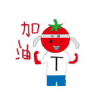 tomato man（個別スタンプ：6）