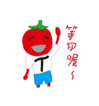 tomato man（個別スタンプ：17）