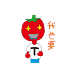 tomato man（個別スタンプ：20）