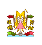 Cat Girl go around anywhere~Stock market（個別スタンプ：25）