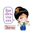 Khmer Language in Thai（個別スタンプ：5）