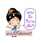 Khmer Language in Thai（個別スタンプ：6）