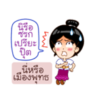Khmer Language in Thai（個別スタンプ：8）