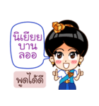 Khmer Language in Thai（個別スタンプ：9）