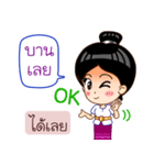 Khmer Language in Thai（個別スタンプ：10）