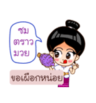 Khmer Language in Thai（個別スタンプ：12）