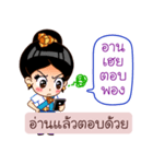 Khmer Language in Thai（個別スタンプ：13）