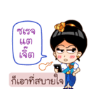 Khmer Language in Thai（個別スタンプ：15）