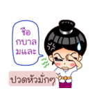 Khmer Language in Thai（個別スタンプ：18）