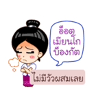 Khmer Language in Thai（個別スタンプ：20）