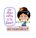 Khmer Language in Thai（個別スタンプ：21）