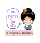 Khmer Language in Thai（個別スタンプ：22）