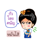 Khmer Language in Thai（個別スタンプ：24）
