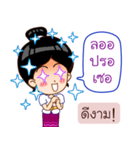 Khmer Language in Thai（個別スタンプ：25）