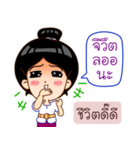 Khmer Language in Thai（個別スタンプ：26）