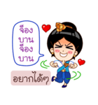 Khmer Language in Thai（個別スタンプ：27）
