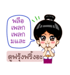 Khmer Language in Thai（個別スタンプ：28）