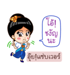 Khmer Language in Thai（個別スタンプ：30）