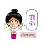 Khmer Language in Thai（個別スタンプ：35）
