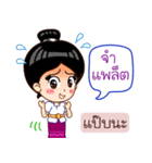 Khmer Language in Thai（個別スタンプ：37）