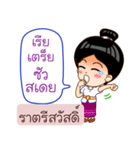 Khmer Language in Thai（個別スタンプ：39）