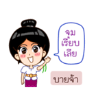 Khmer Language in Thai（個別スタンプ：40）