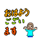 アクティブ女子の使いやすい言葉（個別スタンプ：1）