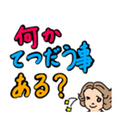 アクティブ女子の使いやすい言葉（個別スタンプ：10）