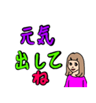 アクティブ女子の使いやすい言葉（個別スタンプ：11）