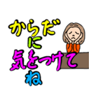 アクティブ女子の使いやすい言葉（個別スタンプ：12）