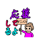 アクティブ女子の使いやすい言葉（個別スタンプ：18）