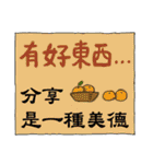 Wisdom of the Elders（個別スタンプ：2）