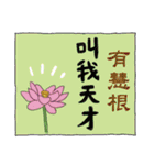 Wisdom of the Elders（個別スタンプ：5）