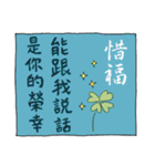 Wisdom of the Elders（個別スタンプ：12）