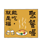 Wisdom of the Elders（個別スタンプ：16）