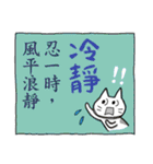 Wisdom of the Elders（個別スタンプ：27）