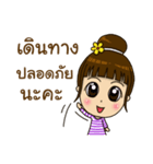 Bright with NONG Baiboon（個別スタンプ：40）