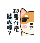 God Dog（個別スタンプ：3）