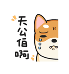 God Dog（個別スタンプ：7）