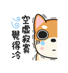 God Dog（個別スタンプ：9）