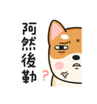 God Dog（個別スタンプ：16）