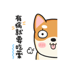 God Dog（個別スタンプ：20）