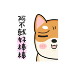 God Dog（個別スタンプ：25）