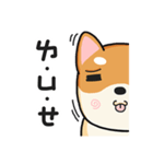 God Dog（個別スタンプ：27）