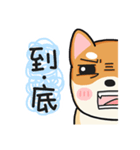 God Dog（個別スタンプ：32）