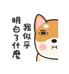 God Dog（個別スタンプ：36）