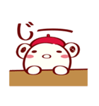 パリクマ（個別スタンプ：7）