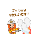 adolf the fire fighter（個別スタンプ：10）