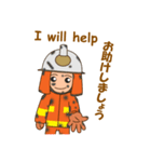 adolf the fire fighter（個別スタンプ：38）