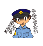 Officer Horitsu 2（個別スタンプ：14）